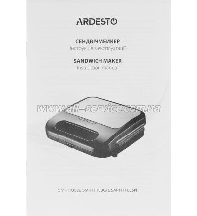  Ardesto SM-H110BSN