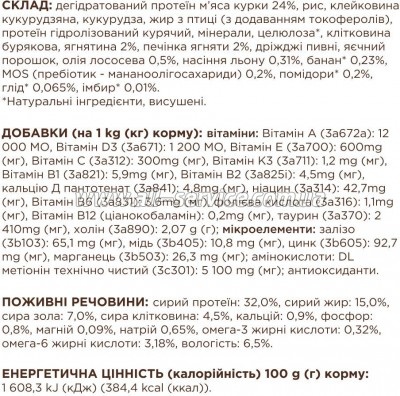     Club 4 Paws Premium      14  (4820215369497)