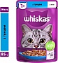     Whiskas    85  (5900951302381)