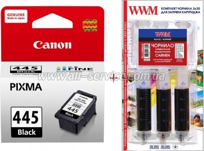  PG-445 Canon Pixma MG2440/ MG2540 +   Black (Set445-inkB)