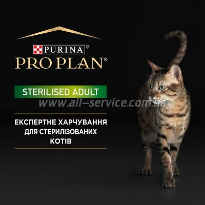     Purina Pro Plan Sterilised     85  (8445290173287)