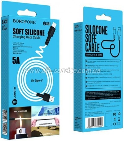 ���� ������ USB 2.0 AM to USB-C 1.0m 3A silicone BX31 white BOROFONE (6931474710406)