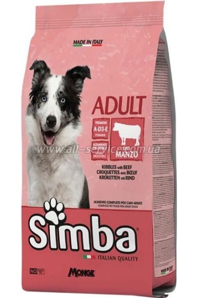     Simba Dog  20 (8009470009867)