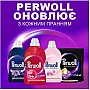    Perwoll    3.75  (9000101810325)