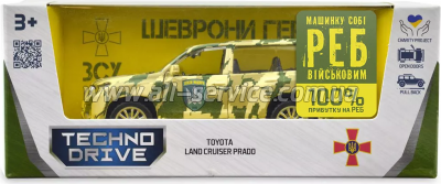 ���������� TechnoDrive ������� ����� Toyota Land Cruiser Prado ����� ������ (250363M)