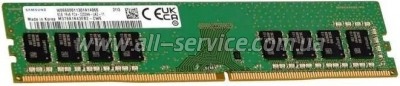     DDR4 8GB 3200 MHz Samsung (M378A1G44CB0-CWE)