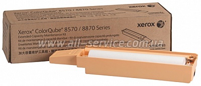   Xerox CQ8570 (Maintenance kit) (Max) (109R00783)