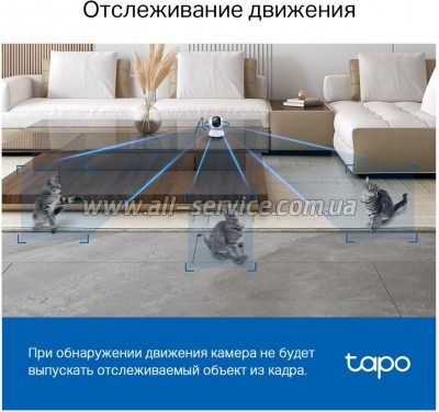 ������ ��������������� TP-Link TAPO C220 (TAPO-C220)