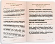 Карти Таро Orner Посібник Таро Райдера-Вейта (orner-2732) Карти Таро Orner Посібник Таро Райдера-Вейта (orner-2732)