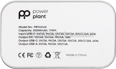   PowerPlant 30000mAh USB-C 65W Max (PB930548)