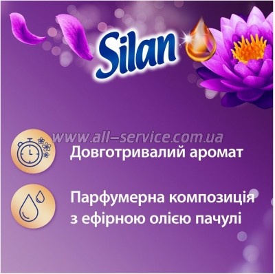    Silan    770  (9000101583144)