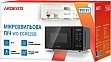 ������������� ���� Ardesto WO-EGR820B