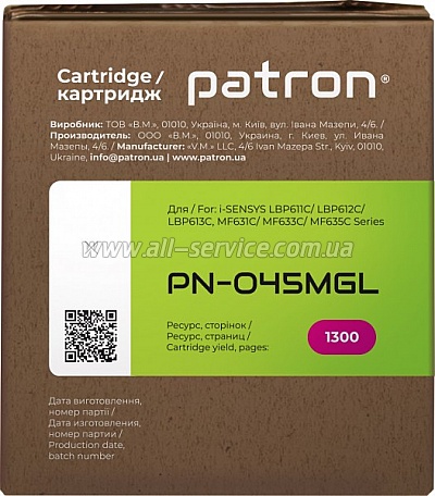 �������� Patron Green Label Canon 045 magenta (PN-045MGL)