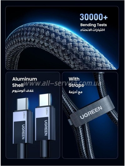 ���� ������ USB-C to USB-C 2.0m PD3.1 240W 480Mbps braided black Ugreen (75732)