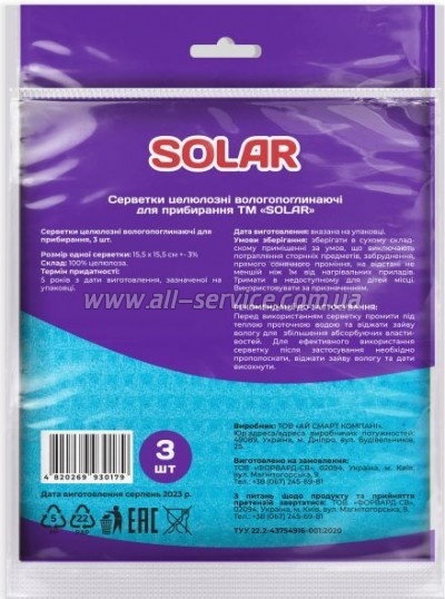    Solar Household   3 . (4820269930179)