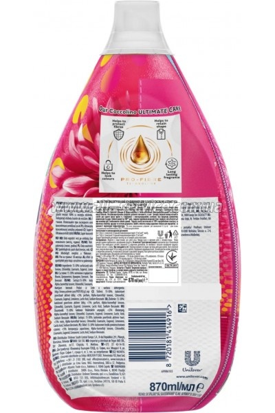 ����������� ��� ����� Coccolino Ultimate Care Fuchsia Passion 870 �� (8720181414916)