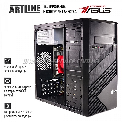  ARTLINE Home H25 (H25v11)