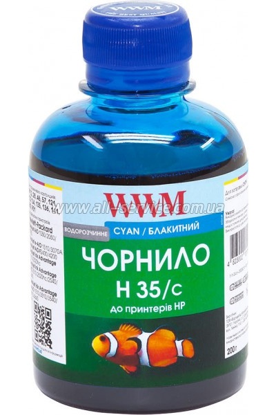  WWM 200 HP 22/121/134/135/136/141 Cyan (H35/C)