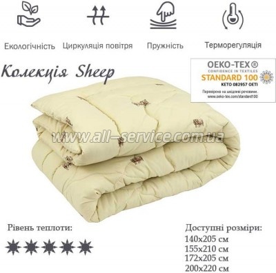 ������ ���� ��������� 200�220 (322.52���_Sheep)