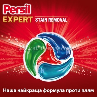    Persil 4in1 Discs Expert Stain Removal Deep Clean 23 . (9000101829037)
