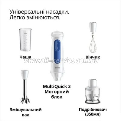 ������� Braun MQ 30202 M WH