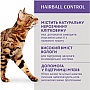     Optimeal           85  (4820215364027)