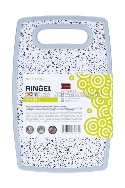 ����� ����������� RINGEL Main 16*25*1.2 ��/24 (RG- 5117/24)