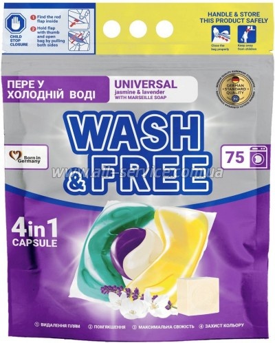 Капсулы для стирки Wash&Free Universal Жасмин и лаванда с марсельским мылом 75 шт. (4260637722997) Капсулы для стирки Wash&Free Universal Жасмин и лаванда с марсельским мылом 75 шт. (4260637722997)