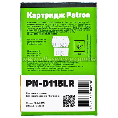  Samsung SL-M2870FD/ M2620D/ M2820ND ( MLT-D115L) PATRON Extra (CT-SAM-MLT-D115L-PNR)