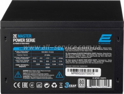   2E MASTER POWER (650W), >80, 80+ White, 120mm, 1xMB 24pin(20+4), 1xCPU 8pin(4+4), 3xMolex, 5xSATA, (2E-MP650-120APFC)