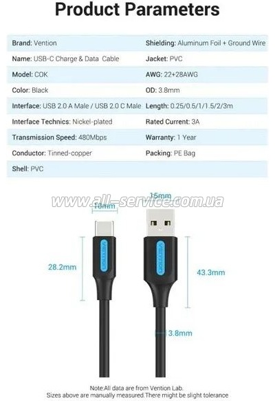 ���� ������ USB 2.0 AM to USB-C 1.5m 3A black Vention (COKBG)