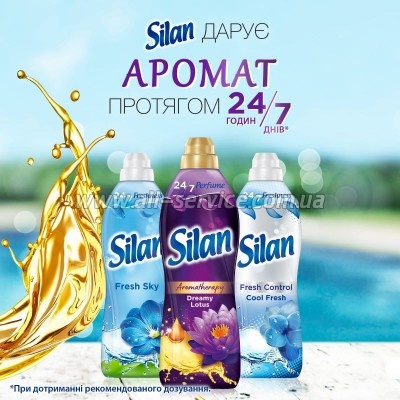    Silan    2775  (9000101581508)
