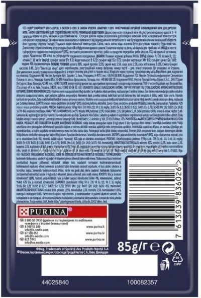     Purina Felix Sensations Sauces        85  (7613039836026)