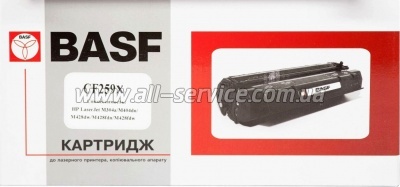 �������� BASF HP LJ Pro M304/ M404/ MFP 428� ������ CF259X (BASF-KT-CF259X-WOC) ��� ����