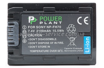 A PowerPlant Sony NP-FH70 (DV00DV1207)