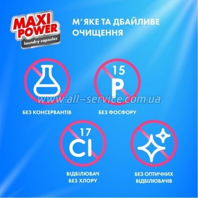    Maxi Power Freshness 11 . (4823098414964)