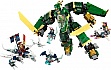 ����������� LEGO NINJAGO ���������� ����� ������ (71845)