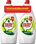 �������� ��� ������� ����� ������ Fairy ������ ������ 2 x 900 �� (8006530210904)