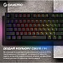  GamePro MK180B Hot-Swap Red Swich RGB USB UA Black (MK180B)