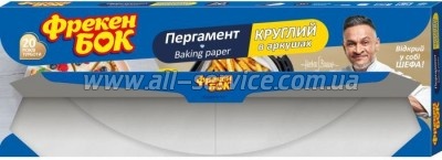        - 20 . (4823071665949)