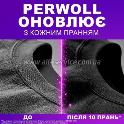    Perwoll      1  (9000101810141)