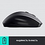  Logitech M705 Marathon (910-001949)