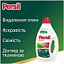 ���� ��� ������ Persil Color Gel Deep Clean 1.98 � (9000101568363)