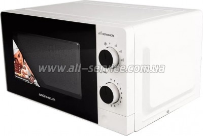   Grunhelm 20MX707-W