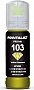  PRINTALIST Epson 103 Epson L3100/ L3110/ L3150 70 Yellow (PL103Y)