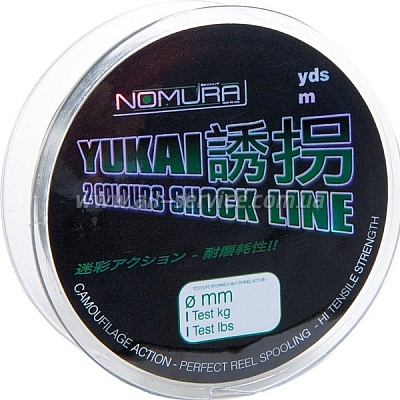  Nomura YUKAI 150(165yds)  0.35  15.6 (Camou-/) (NM32000035)