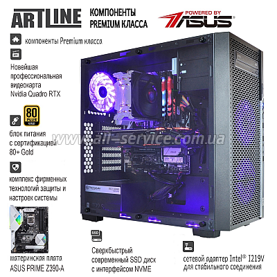  ARTLINE WorkStation  W99 (W99v20)