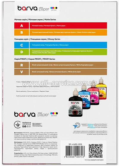  Barva Original Matte 120 /, 4, 100 (IP-A120-005)