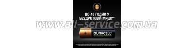  Duracell AA HR6 1300mAh * 4 (5007324)