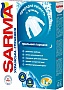   Sarma    400  (4820268100474)